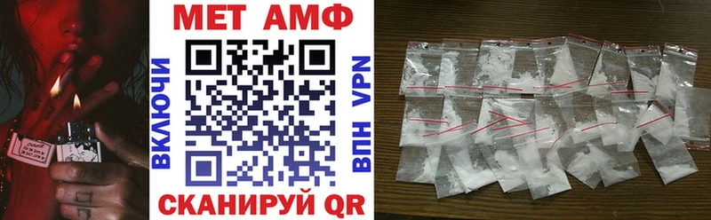 Амфетамин 98%  где найти   Глазов 