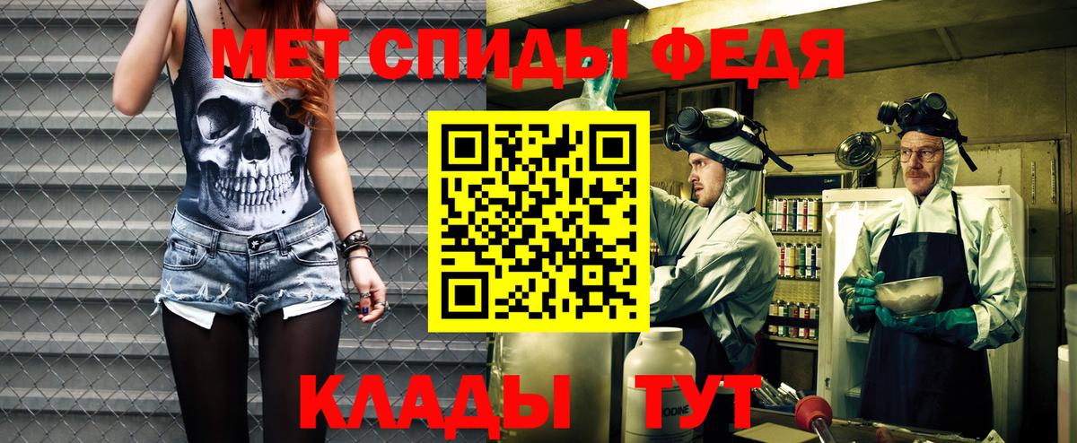 Amphetamine 98% Глазов