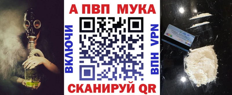 ссылка на мегу вход Глазов А ПВП кристаллы как найти наркотики