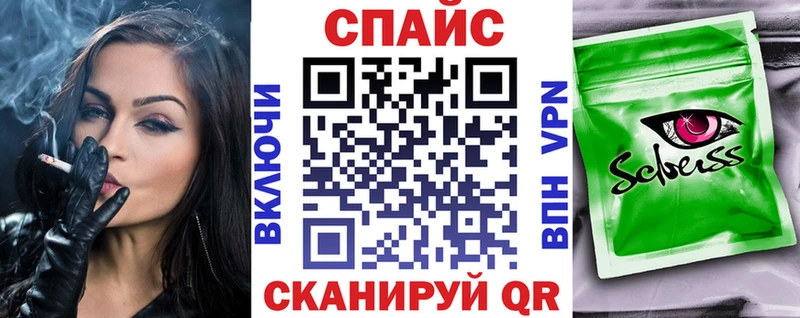 Бутират 99% сколько стоит Глазов