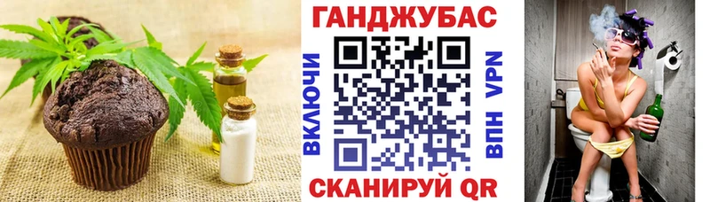 Canna-Cookies конопля  купить   Глазов 