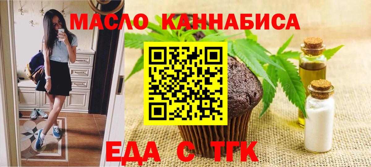 Canna-Cookies конопля  Глазов 