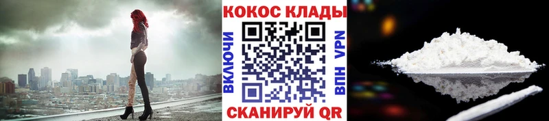 наркошоп  Глазов  COCAIN 98% 