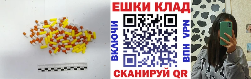 Экстази диски  Глазов 