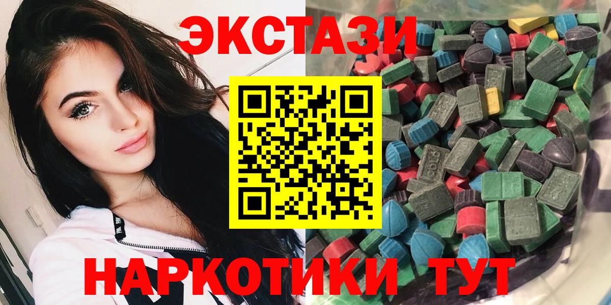 Экстази  Ecstasy louis Vuitton  Глазов  Экстази диски 