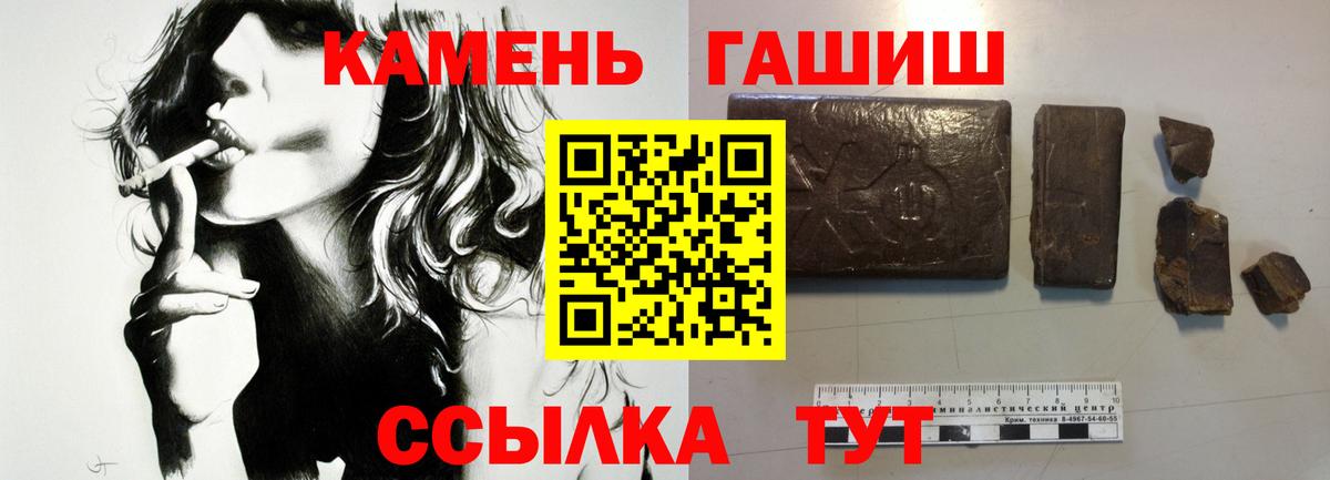 Гашиш гашик  Вход с VPN  Глазов  Гашиш Premium 
