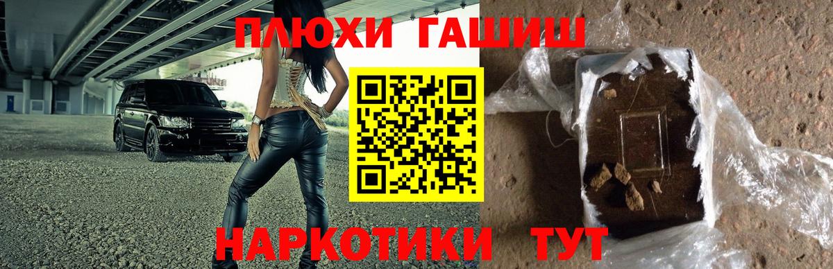 ГАШИШ убойный  Глазов  Гашиш Premium 