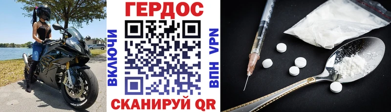 ГЕРОИН Афган  закладка  Глазов 