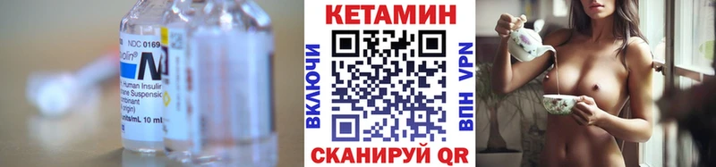 MEGA зеркало  Глазов  КЕТАМИН ketamine 