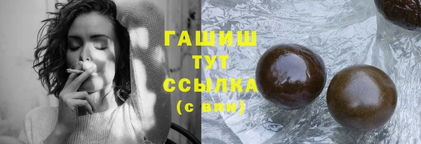 шишки Алзамай