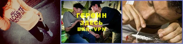 кокаин VHQ Алексин