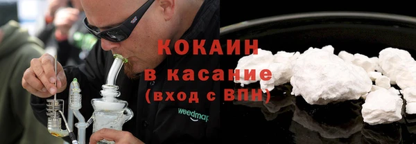 кокаин VHQ Алексин