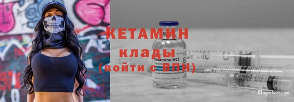 кокаин VHQ Алексин