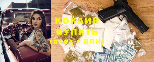 кокаин VHQ Алексин