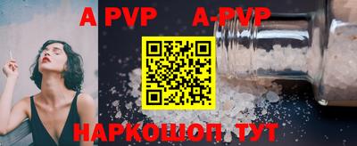 прущий лед Будённовск