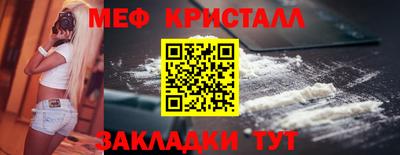 метамфетамин Коммунар