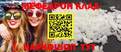 метамфетамин Коммунар