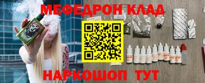 PSILOCYBIN Конаково