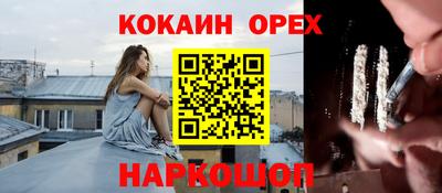 мескалин Бузулук