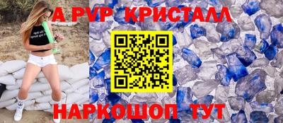 PSILOCYBIN Конаково