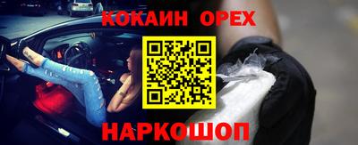твердый Комсомольск-на-Амуре