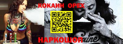 мескалин Бузулук