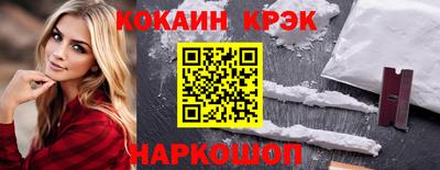 твердый Комсомольск-на-Амуре