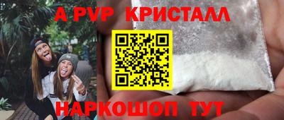 метамфетамин Коммунар