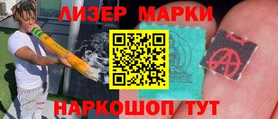 прущий лед Будённовск