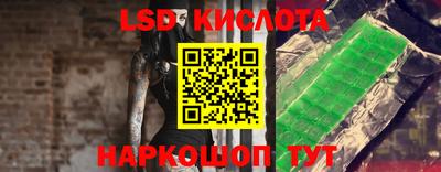 твердый Комсомольск-на-Амуре