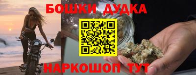 метамфетамин Коммунар