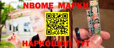 PSILOCYBIN Конаково