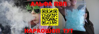 прущий лед Будённовск