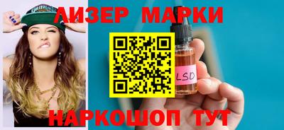 PSILOCYBIN Конаково