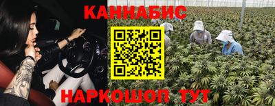 метамфетамин Коммунар