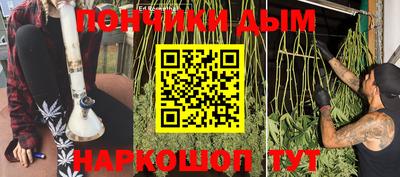 метамфетамин Коммунар