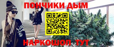 бошки Бугуруслан