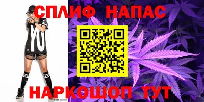 мескалин Бузулук