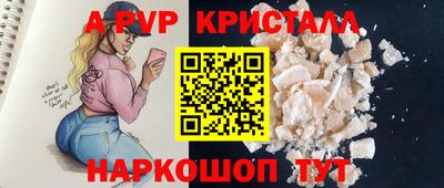 метамфетамин Коммунар