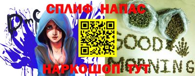 метамфетамин Коммунар