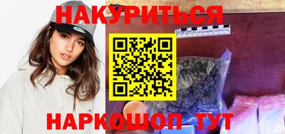 PSILOCYBIN Конаково