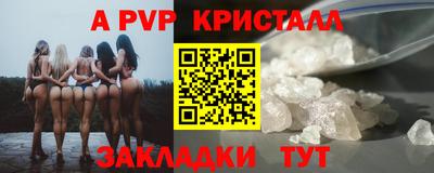 мескалин Бузулук