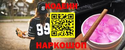 метамфетамин Коммунар