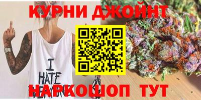 бошки Бугуруслан