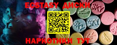 твердый Комсомольск-на-Амуре