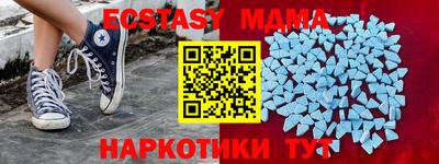 метамфетамин Коммунар