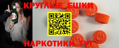 метамфетамин Коммунар