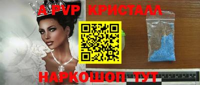 PSILOCYBIN Конаково