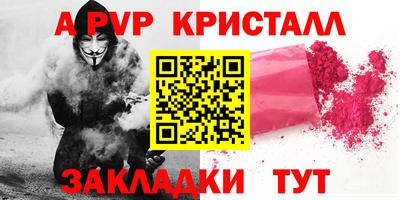 твердый Комсомольск-на-Амуре