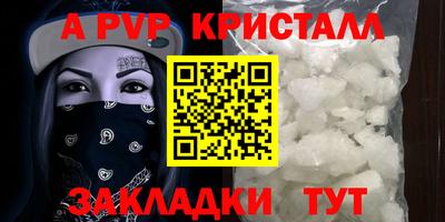 PSILOCYBIN Конаково